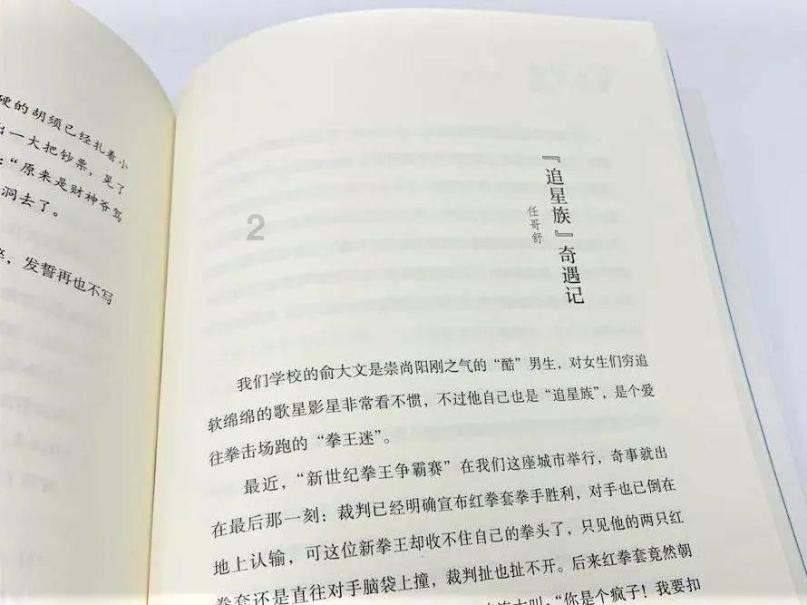 探寻天涯之问,尽在协城网约车交流平台