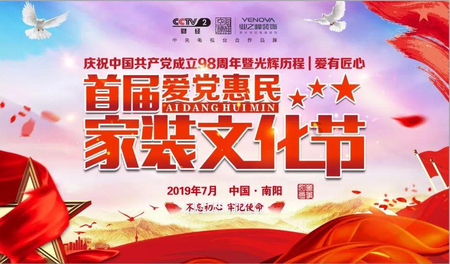 hahabet前往星辰大海